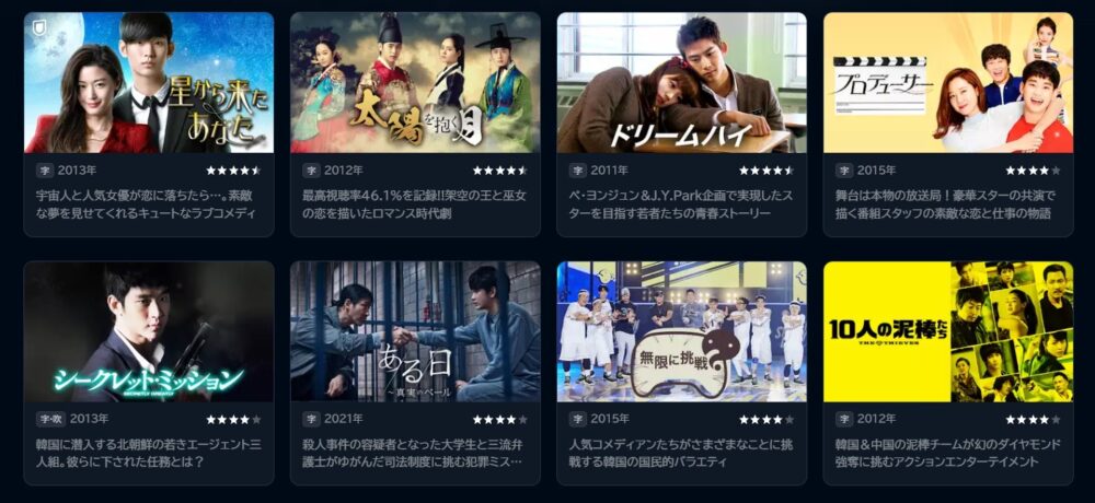 キム・スヒョン　ドラマ